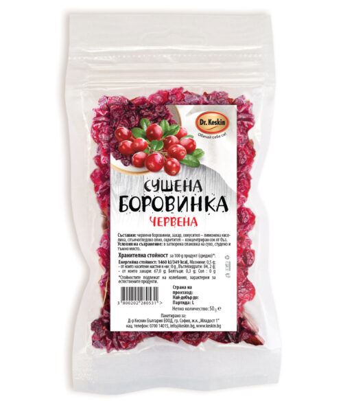 Боровинка, червена, сушен плод, Dr. Keskin, 50 гр.