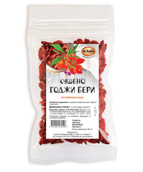 Годжи бери, без захар, сушен плод, Dr. Keskin, 50 гр.