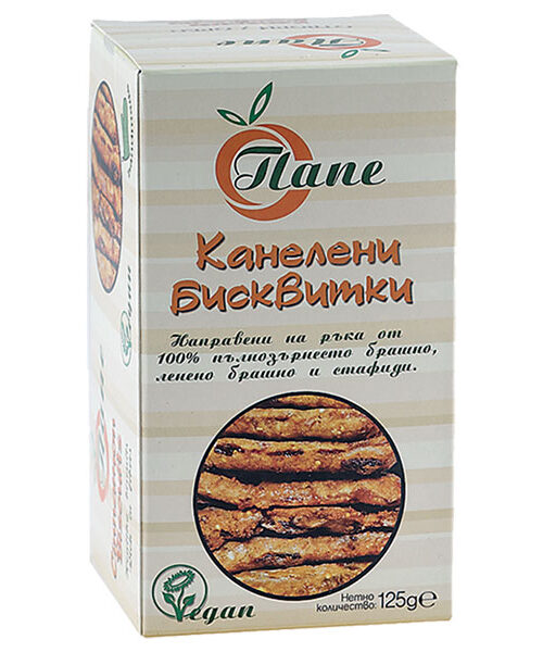 Бисквити, канелени, пълнозърнести, “Папе”, 125 гр.