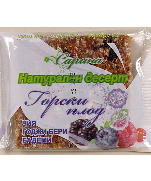 10 бр. Суров бар, Горски плод, натурален, “Сарина”, 10 бр. х 40 гр.