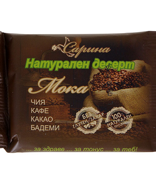 10 бр. Суров бар, Мока, натурален, “Сарина”, 10 бр. x 40 гр.