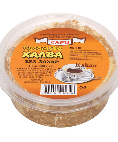 sesame-halva-with-cocoa-sari-without-sugar-200g