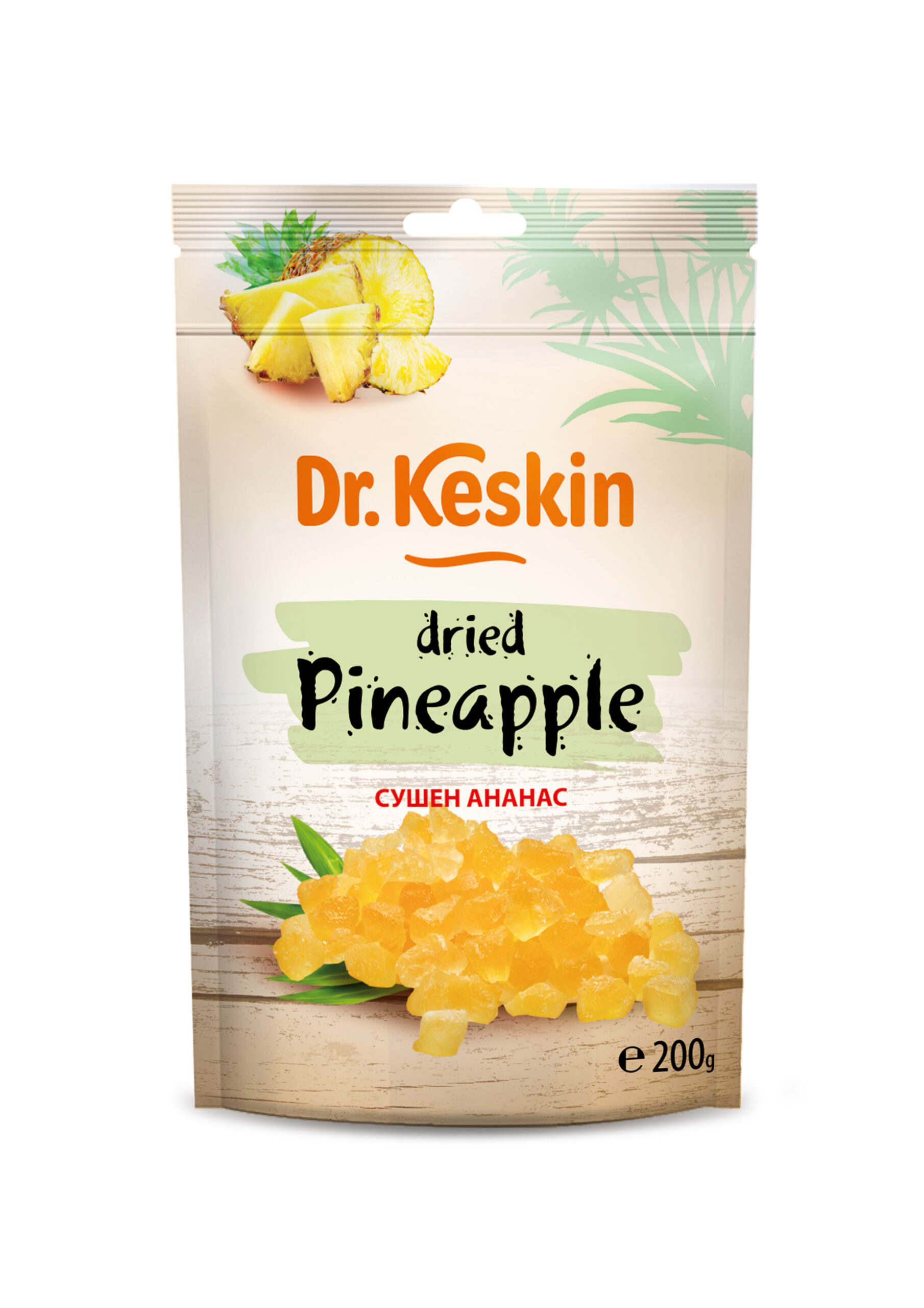 Ананас на кубчета, сушен плод, Dr. Keskin, 200 гр.