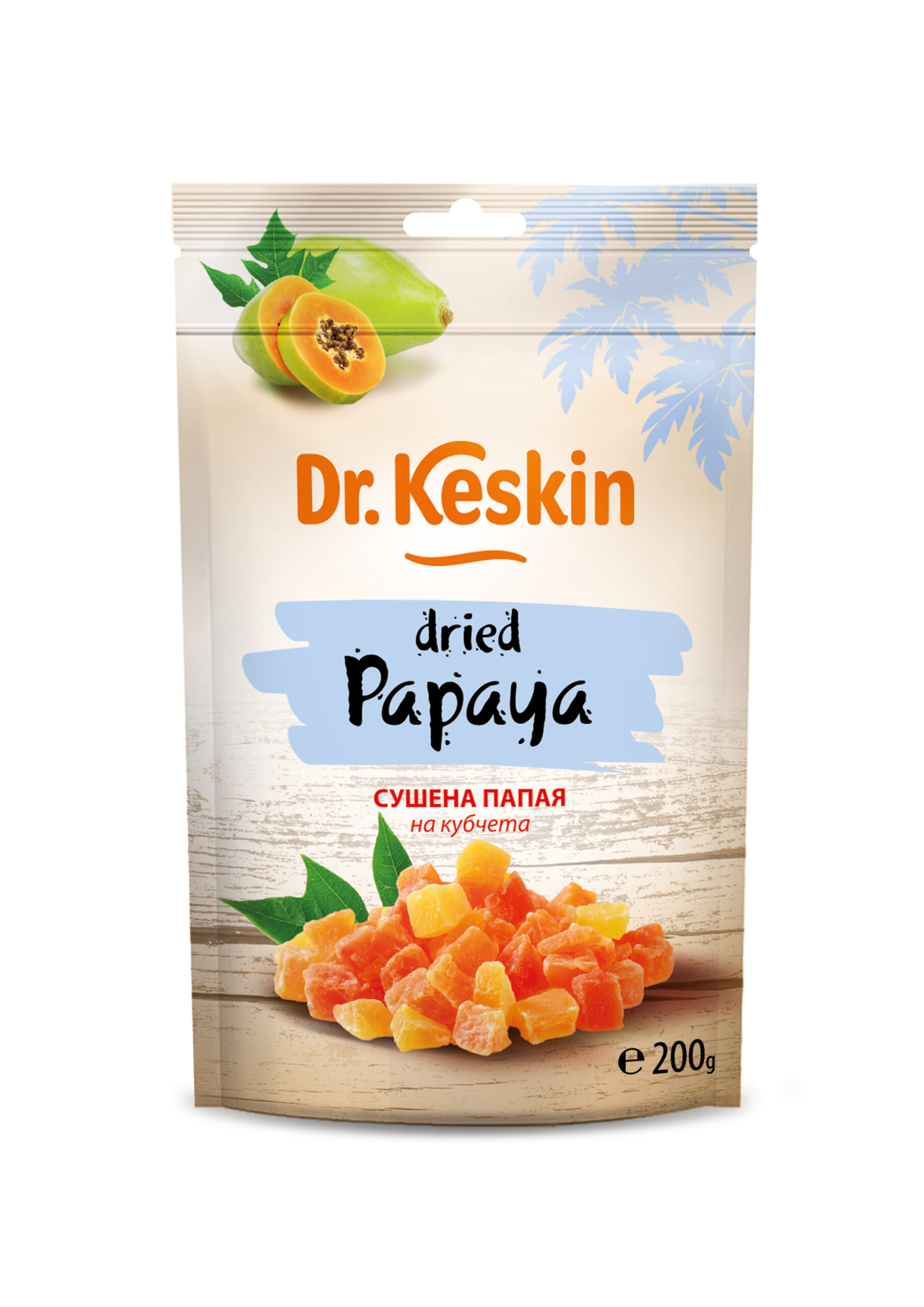 Папая на кубчета, сушен плод, Dr. Keskin, 200 гр.