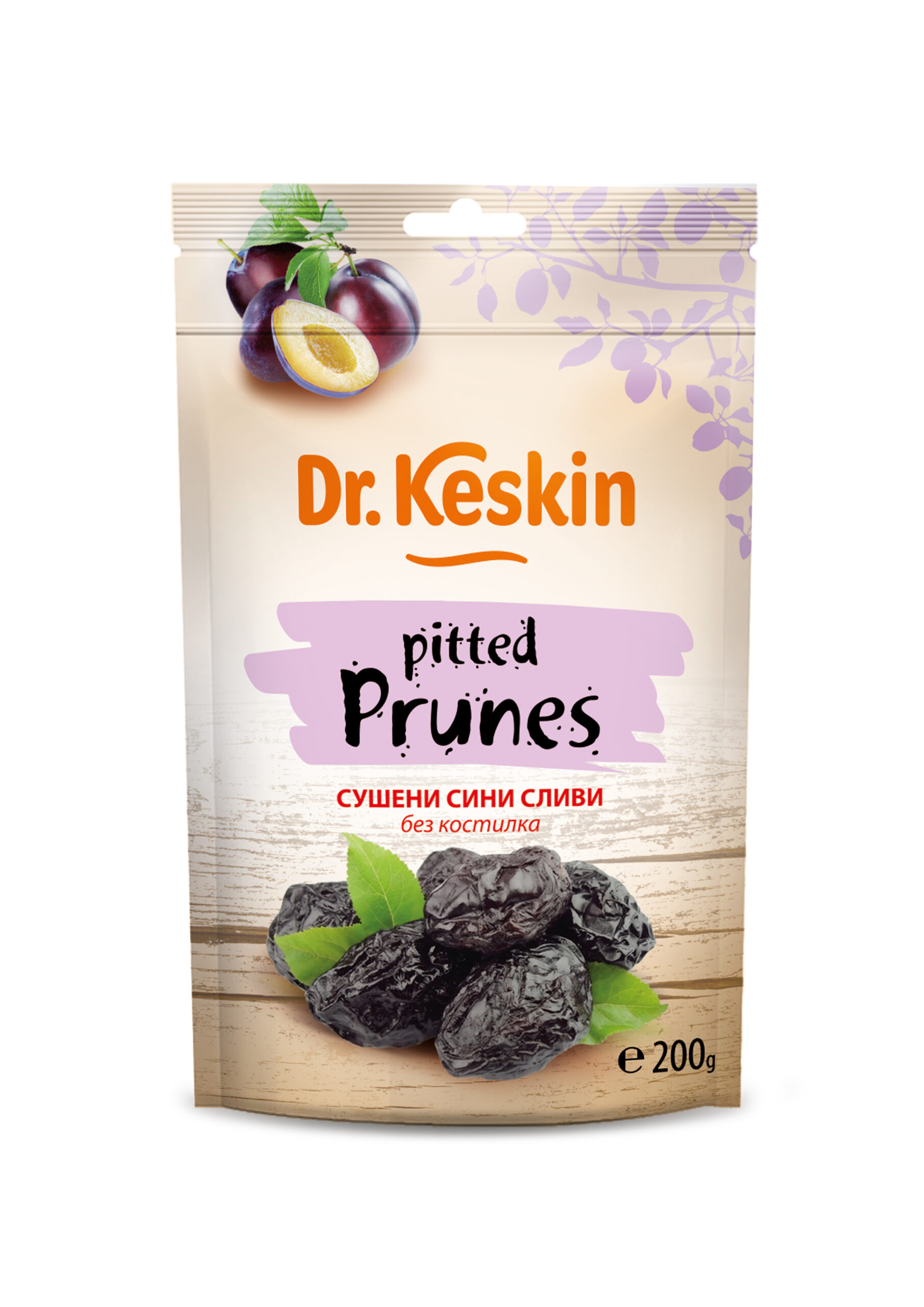 Сини сливи без костилка, сушен плод, Dr. Keskin, 200 гр.