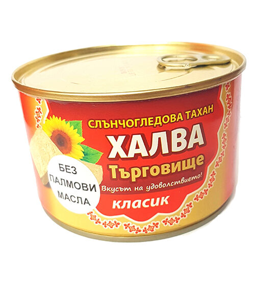Слънчогледова тахан халва без палмови масла, "Терснаб", 420 гр.