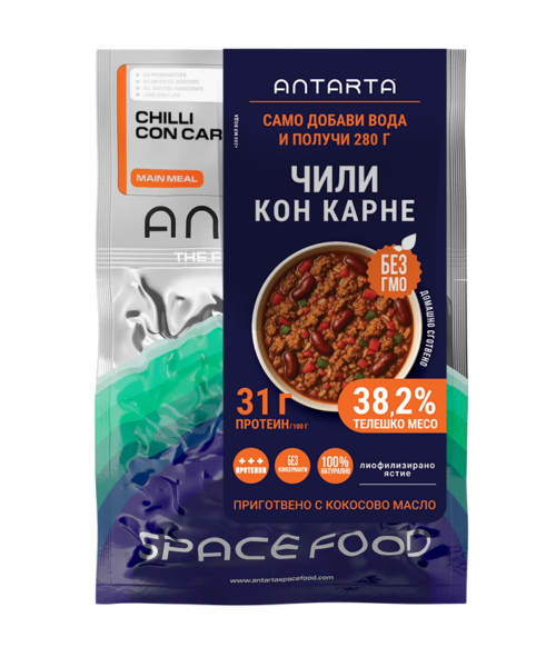 Чили кон карне ANTARTA, лиофилизирана, 80 гр./280 гр.