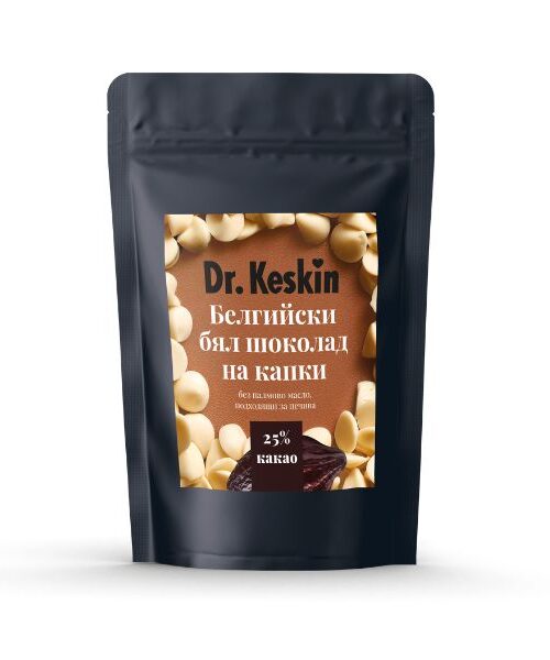 Шоколадови капки Dr. Keskin, белгийски бял шоколад, 175 гр.